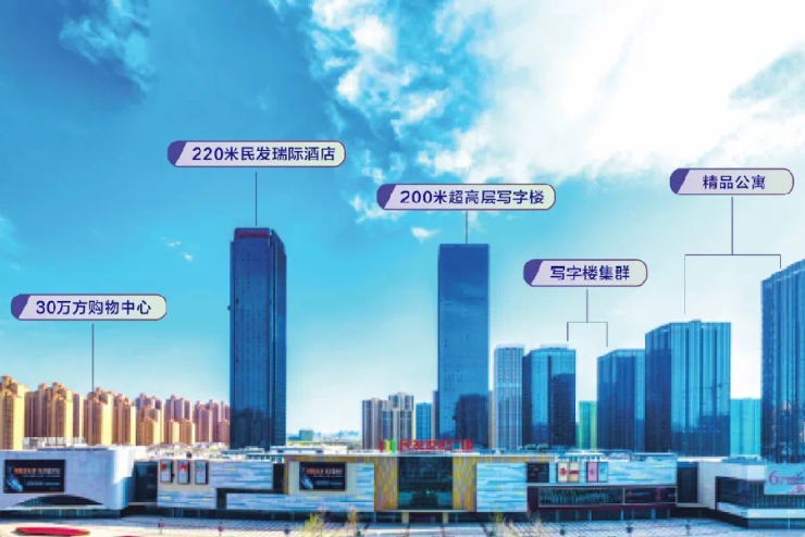 我们一起来体验吧 ▽▽▽ 民发瑞际酒店,坐落东津cbd,民发世纪广场旁