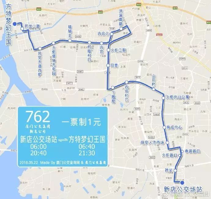 三,调整762路至新店公交场站始发 762路(新店公交场