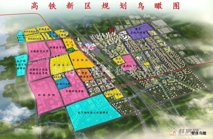 新建13所学校4家医院,规划人口26.6万!蚌埠这个版块不
