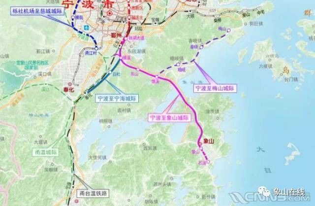 象山城际列车何时动建?浙江发改委发话了……全程13个