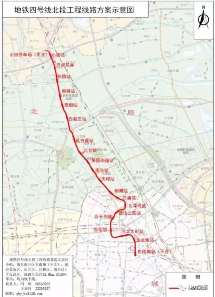 武清城市交通或将巨变!地铁4号线北段2024年12月31日开通运营