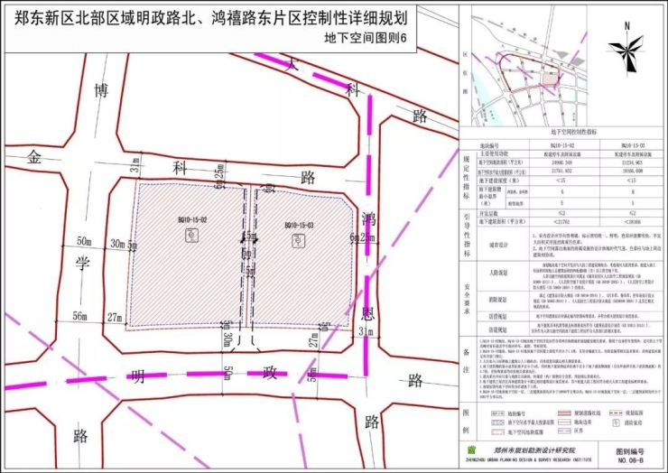 北龙湖以北区域再出新规划(附规划详情-郑州搜狐焦点