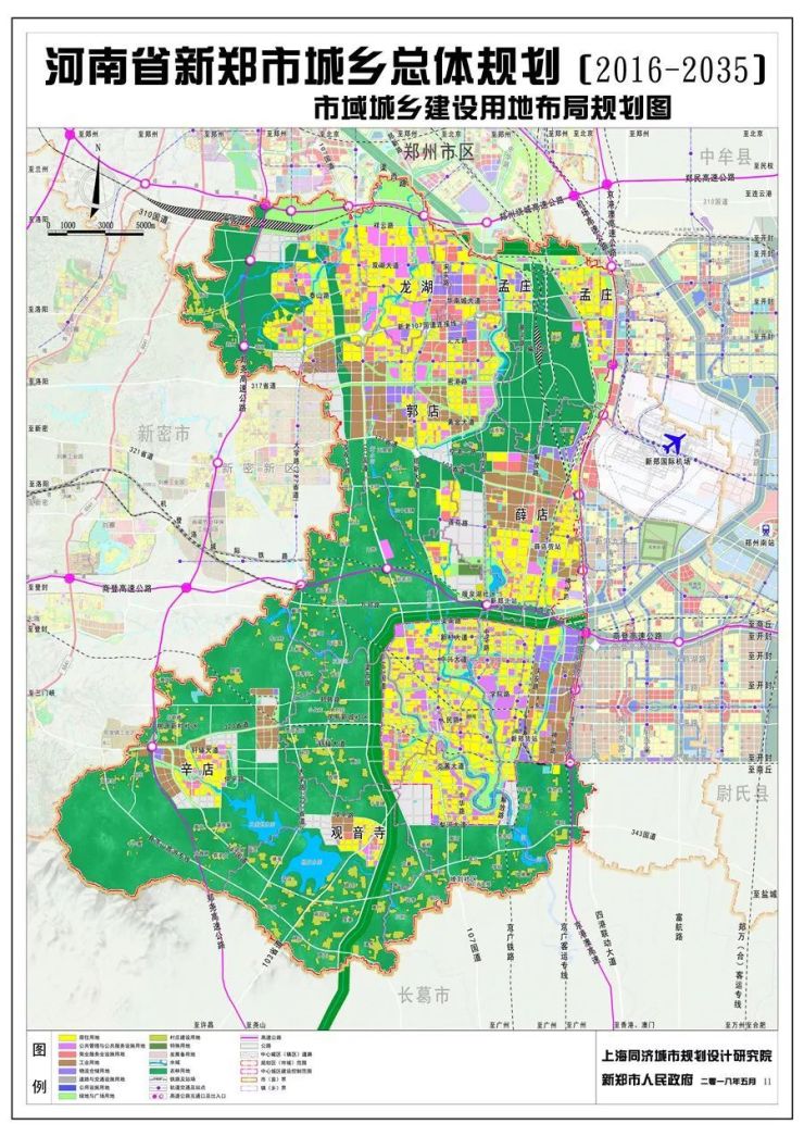 一周规划:新郑市最新总体规划出炉/中原/二七/惠济等多个城中村改造控