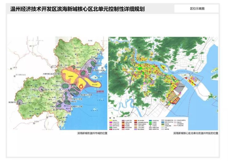 海新城核心区 最新规划 以后这就是滨海-温州搜狐焦点