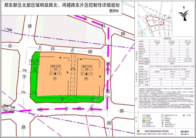 北龙湖以北区域再出新规划(附规划详情-郑州搜狐焦点