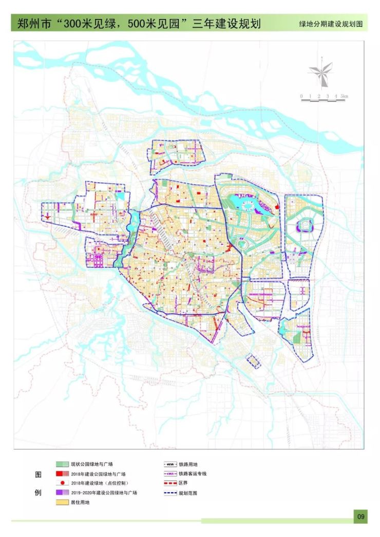 郑州"300米见绿,500米见园"三年建设规划出炉,新建公园绿地数管城区第