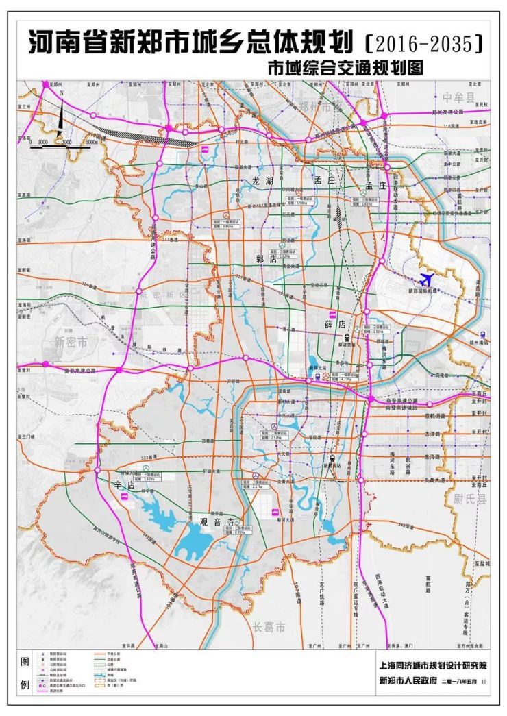 一周规划:新郑市最新总体规划出炉/中原/二七/惠济等多个城中村改造控