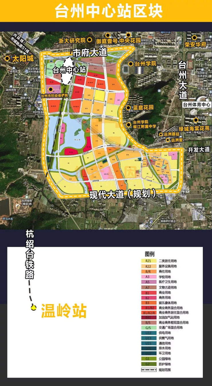 台州高铁新区9月动工又一大批拆迁户即将诞生