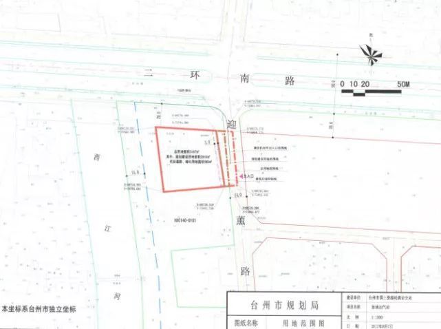 黄岩区二环南路南侧加油加气站地块成功出让