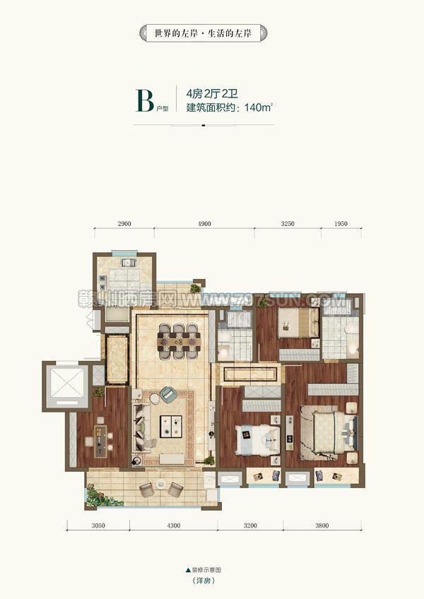 赣州中海·左岸岚庭户型图新鲜出炉 速来围观!