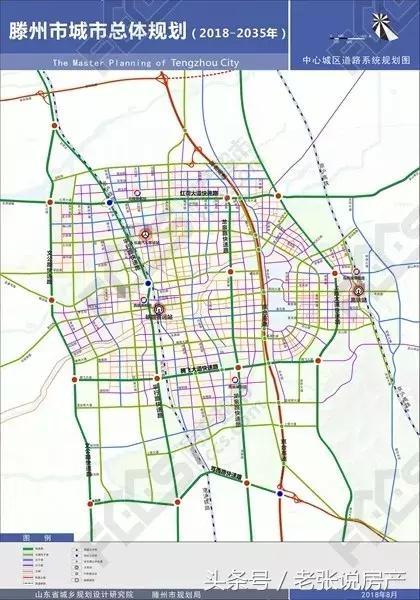 滕州市城市总体规划20182035年出炉中心城区大不一样