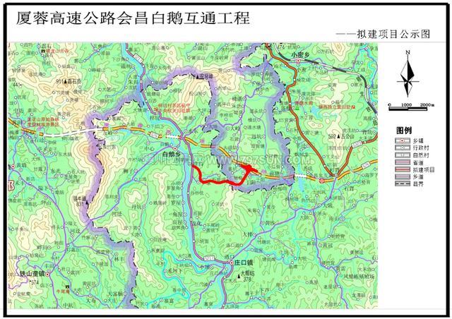 厦蓉高速公路会昌白鹅互通工程规划选址公布