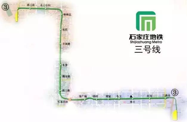 石家庄地铁2号线又有新进展啦!