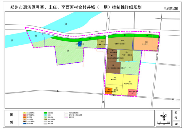 郑州惠济区1617亩合村并城规划出炉 居住学校商业等一