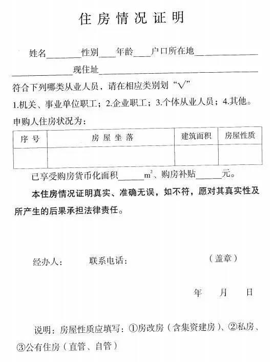 沈阳又推出9763套公租房!月租仅为320元,申请时间只剩