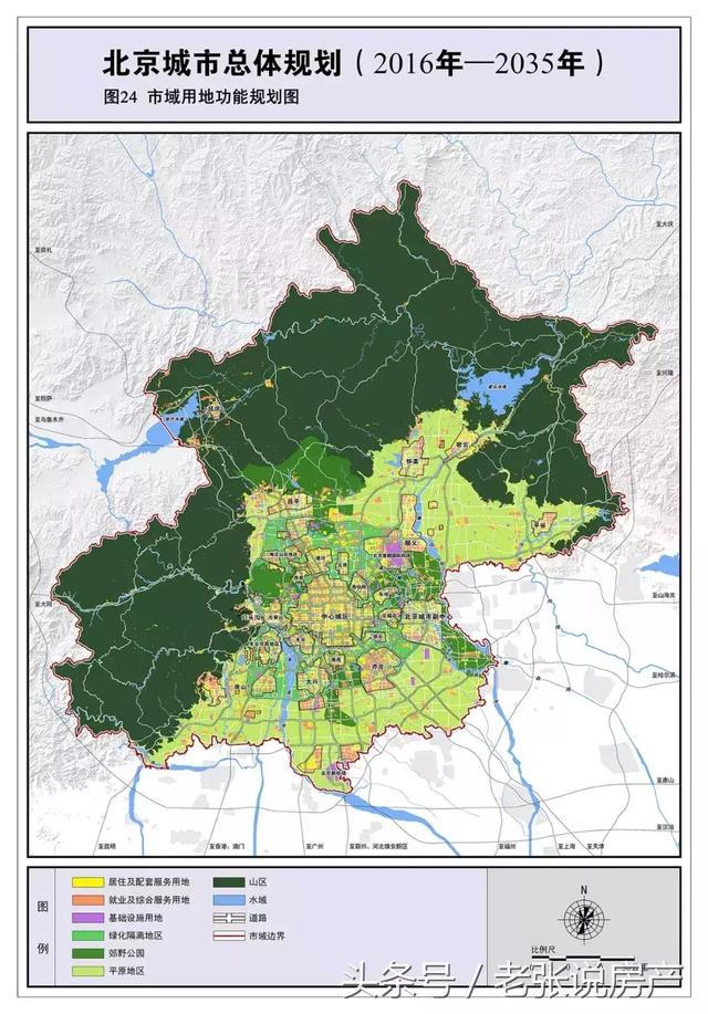 多图详解至2035年城市总体规划发布顺义新城