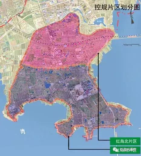 今日大事件:红岛街道规划问世!规划行政办公用地!总人口18万人