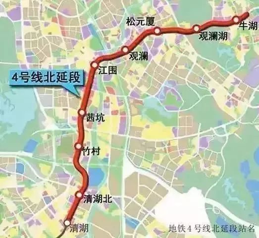 地铁4号线观澜站建设拆除一商住楼!