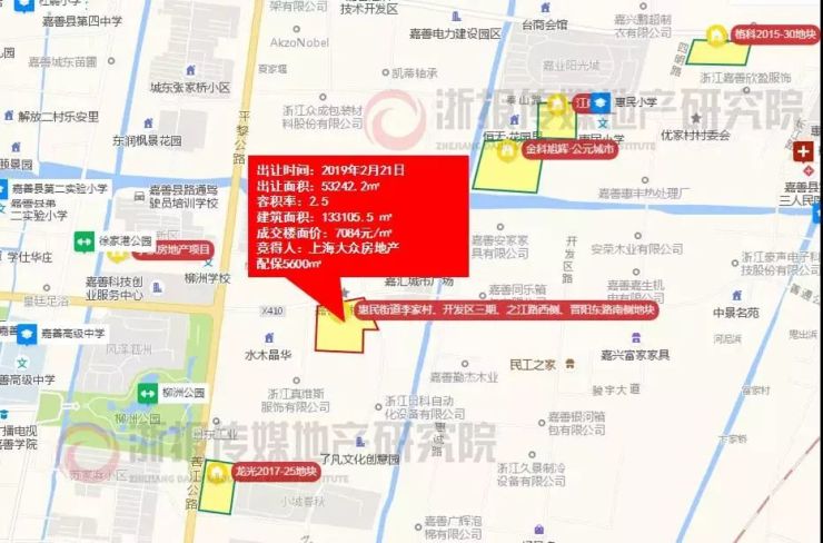 环杭土拍|德清云谷智能生态城12.85亿拿下德清两块商住地