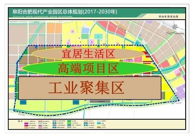 祥源将扎根阜合产业园,打造南部产业新城!合肥