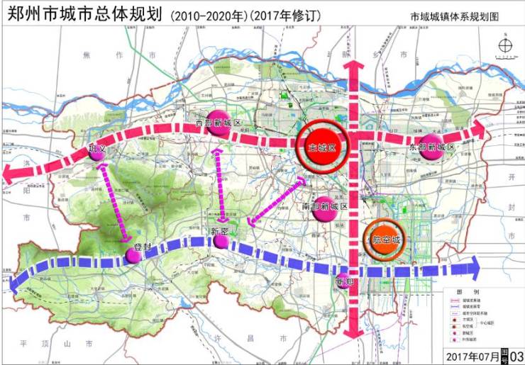 7月19日,郑州市城市总体规划(2010—2020年)(2017年修订)批前公示