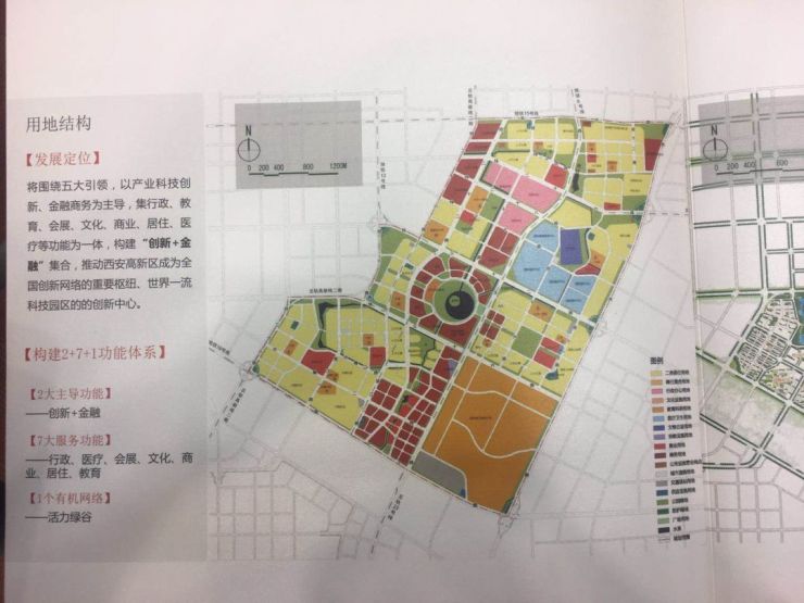 679.4平方公里,高新托管3区10镇街!-西安