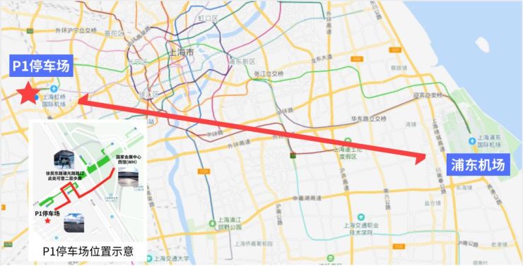 起止点:上海浦东国际机场(t1,t2航站楼)——国家会展中心(p1停车场)