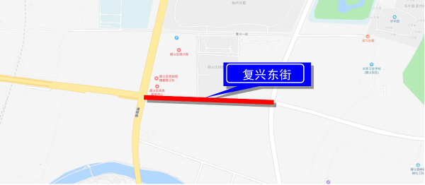 复兴东街(通顺路至右堤路之间路段)李木路(赵陈路至白马路之间路段)赵