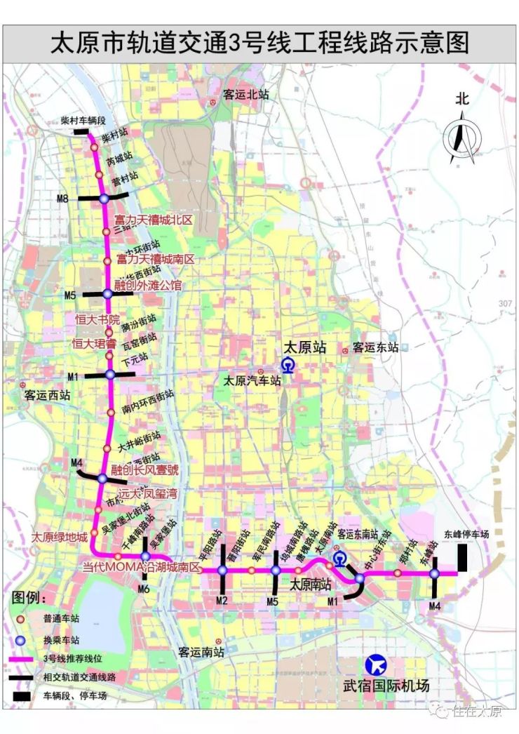 今天起,太原要大变了!地铁,高铁,机场将.商机无限!