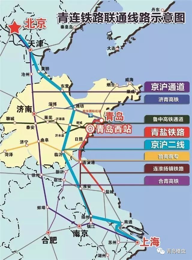 官宣:上海,济南铁路局发布「青盐铁路」1月5日调图后列车时刻表