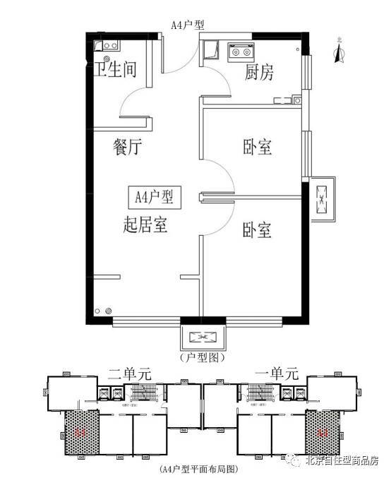 燕保·马泉营家园"户型图"-北京搜狐焦点