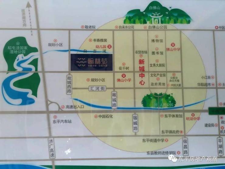 小区在建设用地规划中所处的位置   行政中心是东平县政府重点规划