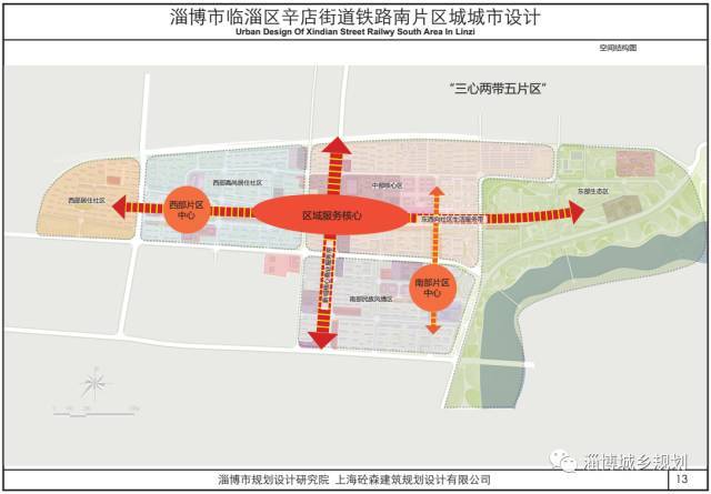 下一步,临淄规划分局将积极做好城市设计的修改完善和报批工作.