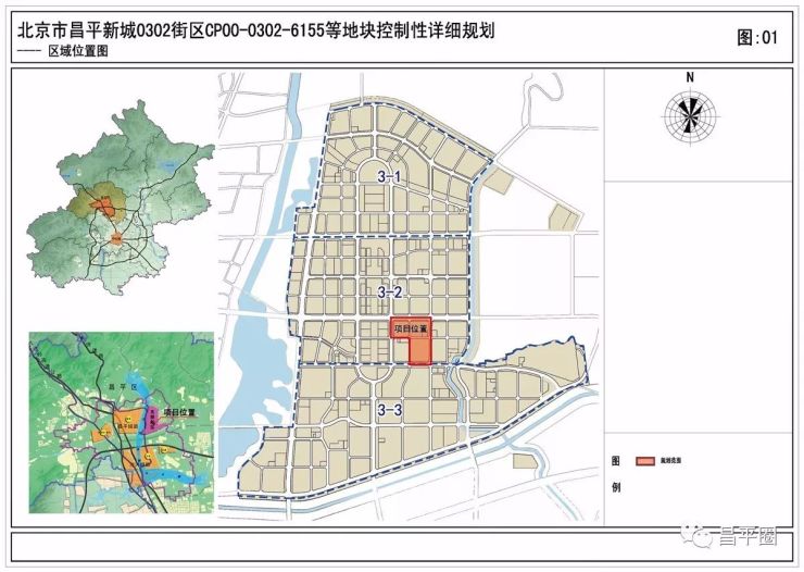 北京市昌平新城0302街区 cp00-0302-6155 等地块控制性详细规划公示