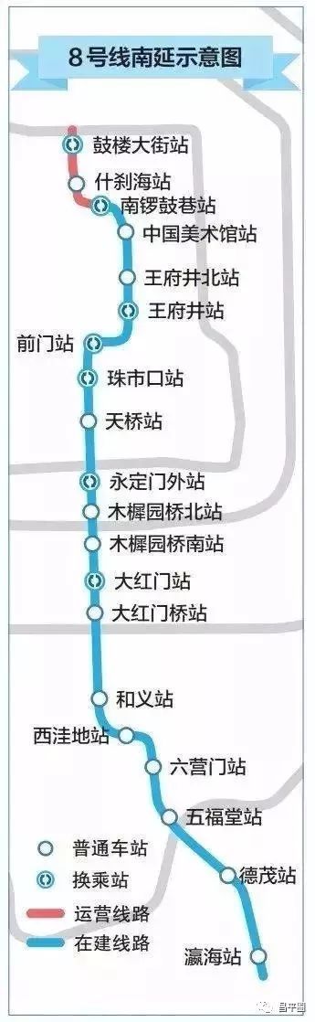 瀛海站)年底前计划开通8号线三期,据公布信息显示2018年北京地铁规划
