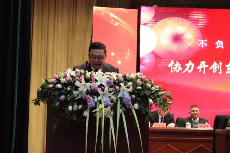 "不负新时代 , 顺应新常态"热烈庆祝山东东方佳园集团2018年年会胜利