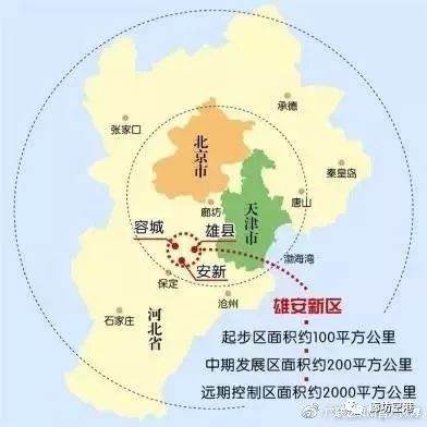 回顾中央决策成立雄安新区(视频)   千年大计,国家大事