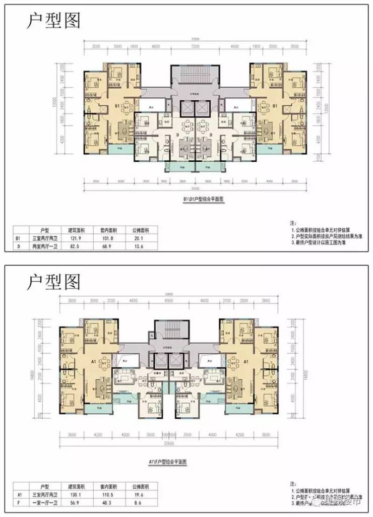 安置房一梯四户户型图,三梯四户户型分布图,1t4连廊户型图(第10页)_大山谷图库
