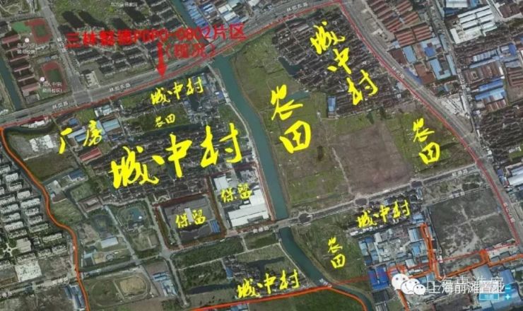 三林镇动迁房基地,三林懿德pdp0-0802片区以及城中村,其中保障房基地