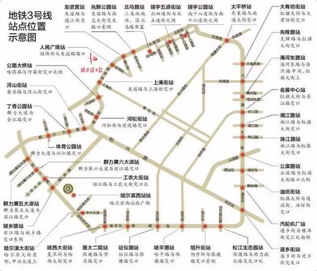 哈尔滨地铁今起"加密"!