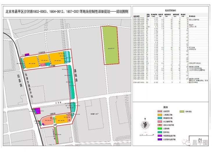 发展路及七里渠中路南边界以及定泗路车辆段西侧的规划环卫设施用地及