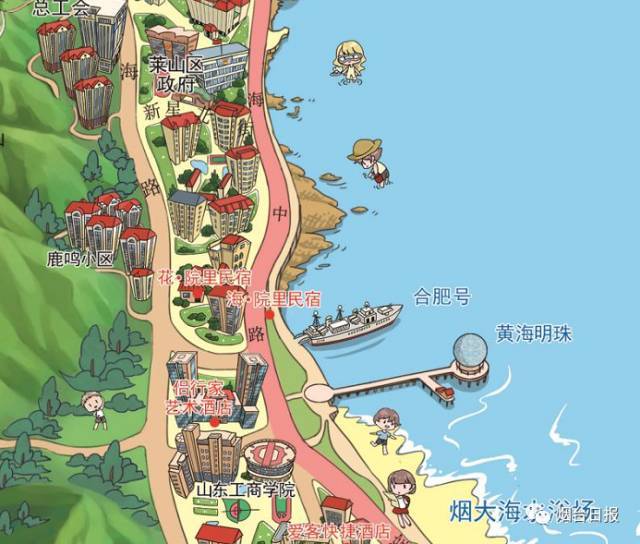 "呆萌版"烟台旅游地图来了,路痴的福音啊!