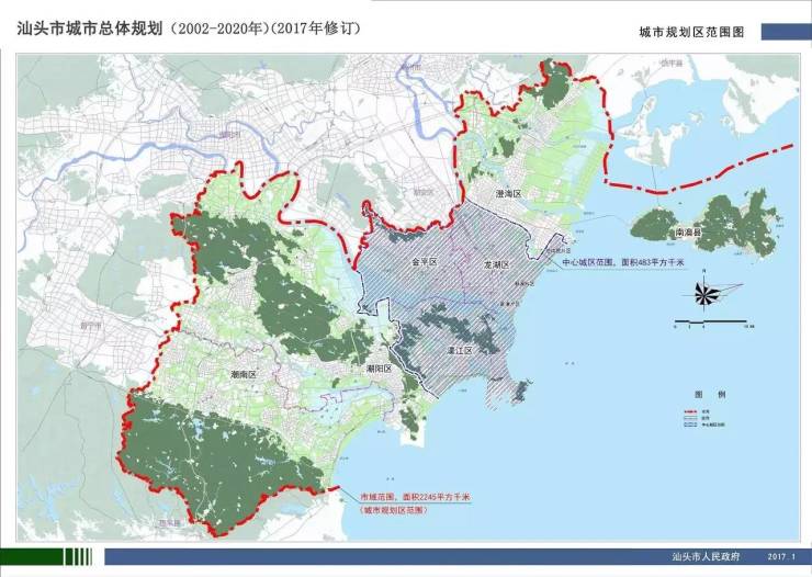 汕头市城市总体规划最新版出炉