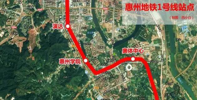 惠州学院