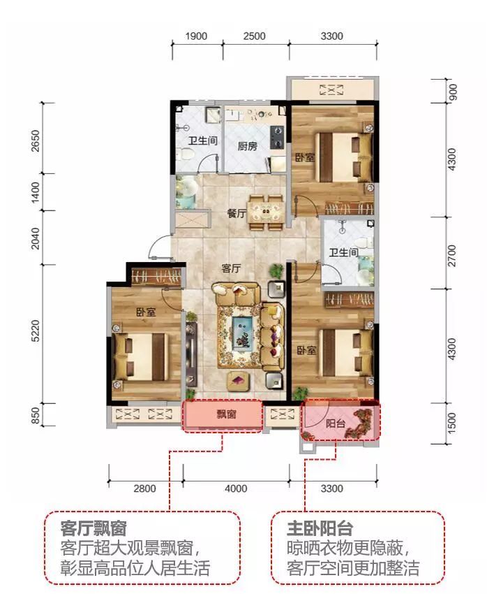 紫金湾景尚高瞻远瞩阔景三居之k户型赏析每日点评赢好礼