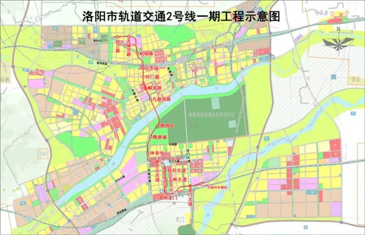 超赞洛阳地铁2号线又有新进展用地站点走向一目了然