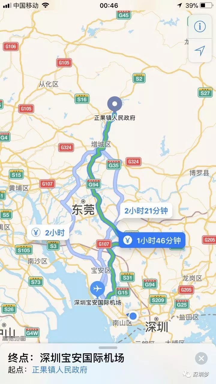 定了广州第二机场选址落户增城区离深圳机场约120公里