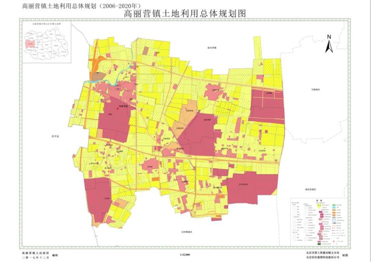 高丽营镇:《规划》依照顺义区土地利用总体规划的目标要求,结合高丽