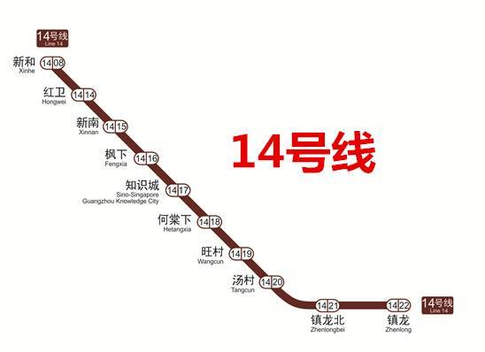 广州地铁全线网 最新线路图来了 新票价:珠江新城去南沙客运港11元 4