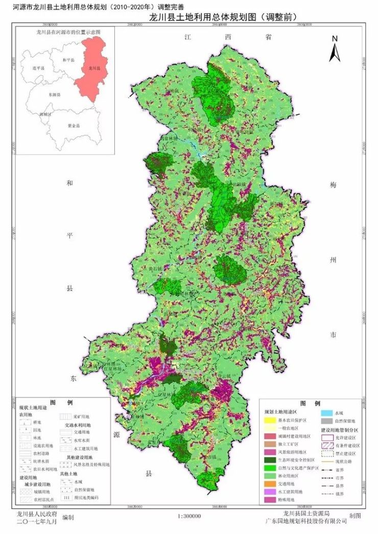龙川县土地利用总体规划(2010-2020年) 调整完善成果出炉